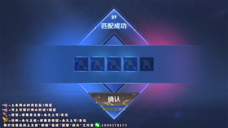 【2022-04-05 14点场】天涯yy丶：国服赵云五排带粉99胜率