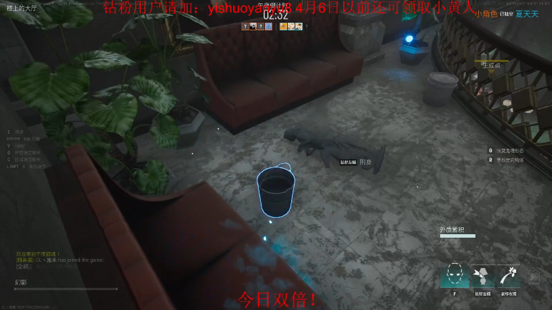 我在斗鱼看DL丶拖米直播王者荣耀