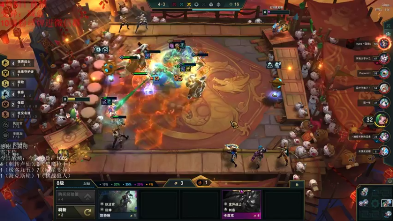 【2022-04-05 15点场】初音未来灰飞：止步斗鱼32强！备战云巅！