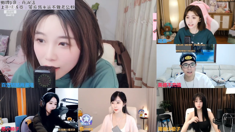 【户外】百变姑姑肖淑洁的精彩时刻 20220405 00点场