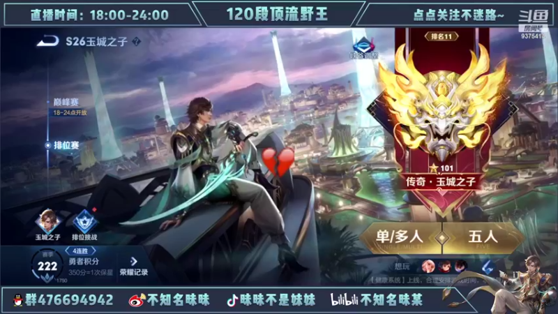 【2022-04-05 17点场】昧昧不是妹妹：心碎小昧上分疲惫