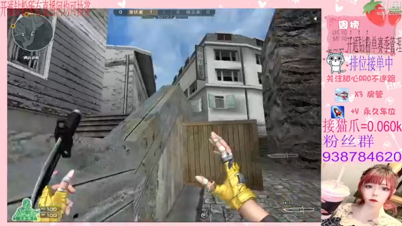 【2022-04-05 14点场】甜心pro：全区排位/开通钻粉和续费送荣耀