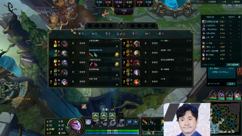 【英雄联盟】冰凡的精彩时刻 20220405 20点场