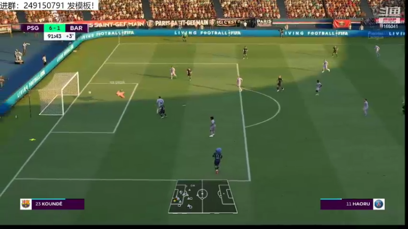 【2022-04-05 13点场】新秀老吴：FIFA22水友联盟招募中！