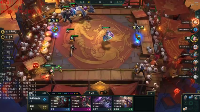 【2022-04-05 19点场】初音未来灰飞：止步斗鱼32强！备战云巅！