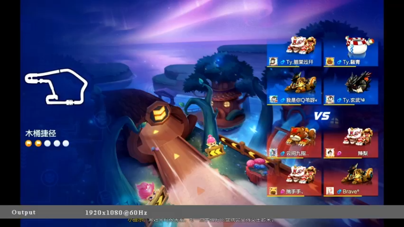 【2022-04-05 00点场】海昌Brave：快乐！ 5651714