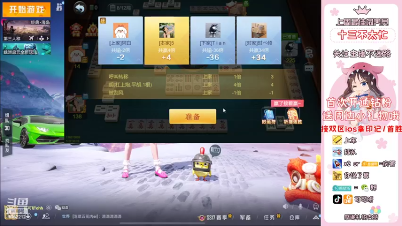 【2022-04-05 22点场】可可昕ohh：【你的小甜昕】欢乐带粉~