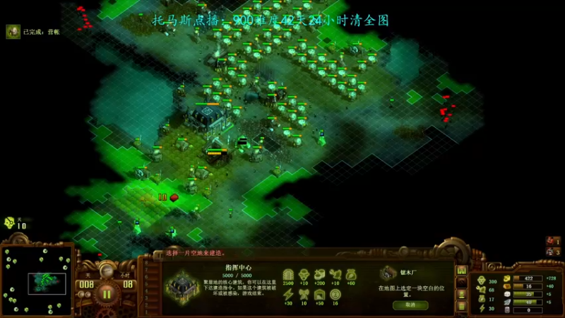 【2022-04-05 02点场】柯南zone：天谴图的王