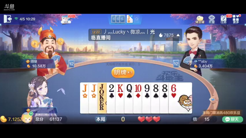 【2022-04-05 10点场】天地癞子丶斗神主播187：【S19赛季】我回来了，打斗神了