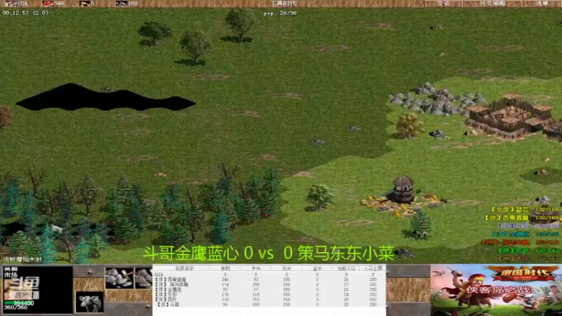 【2022-04-05 13点场】西毒的直播间：毒哥教你打罗马555