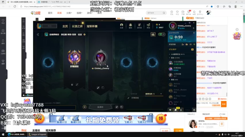 【2022-04-02 04点场】陆久渊：绝活永恩仍需加油