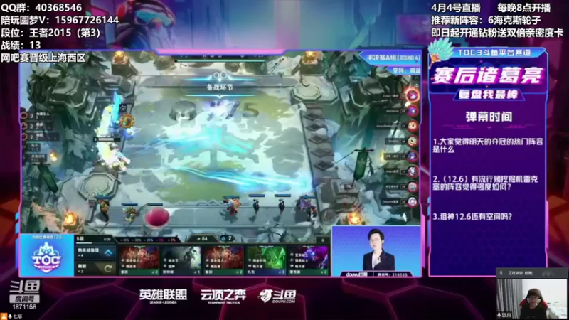 【2022-04-04 23点场】雪下望月7：可是璀璨的夜？