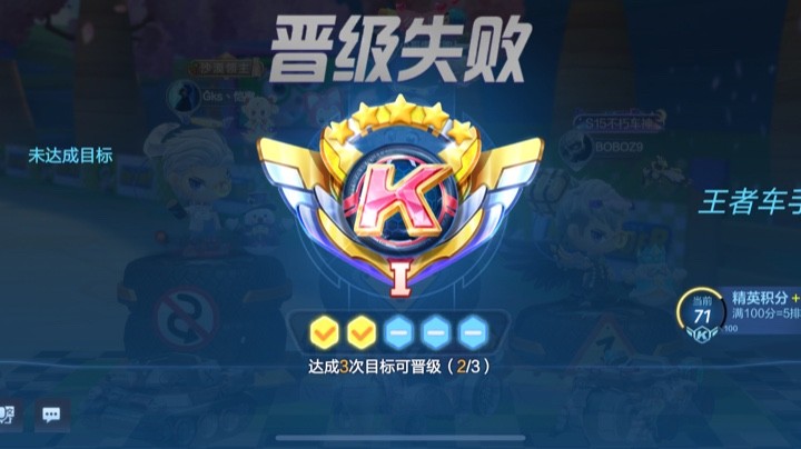 【嘤嘤怪】你们最爱的晋级失败环节