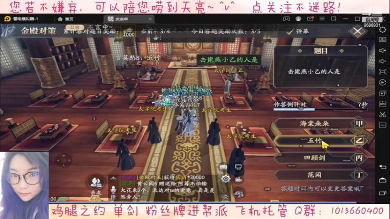 【2022-04-02 17点场】懒想茗子：只想做咸鱼的鱼米