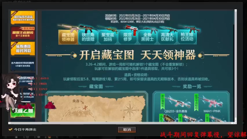 【2022-04-01 12点场】Qf小冷子丶：有车位-美好的一天从摸鱼开始~
