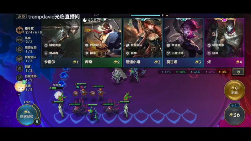 【2022-04-05 20点场】解说十一：解说十一：不听不听