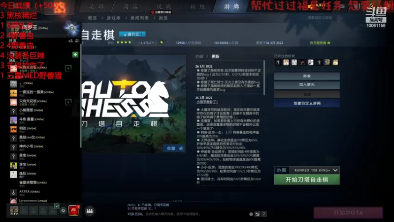 【2022-04-04 15点场】深山老湿爱上林正英：今天状态拉满，猛猛上分