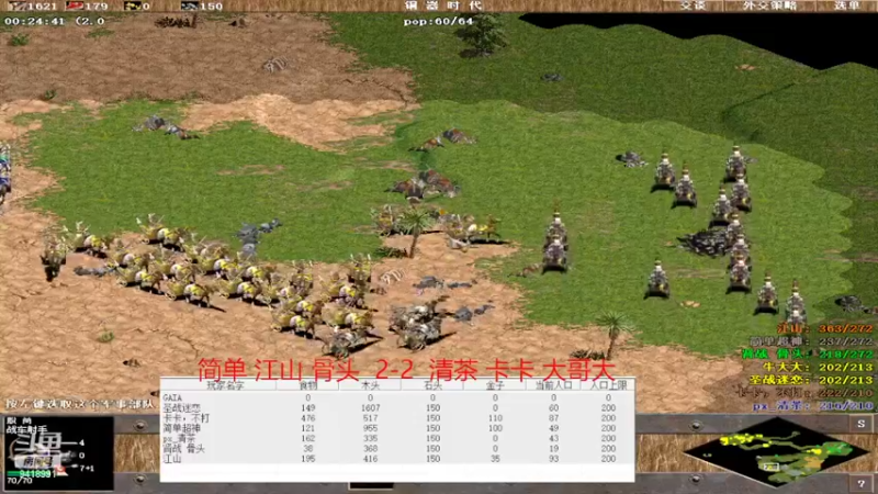 【2022-04-05 22点场】淋淋雨829：圣战迷恋的直播间