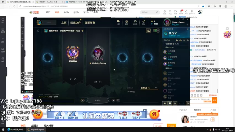 【2022-04-02 08点场】陆久渊：绝活永恩仍需加油