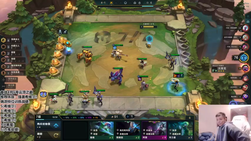 【2022-04-05 00点场】NB丶条皮兄弟：小皮：1419开冲！