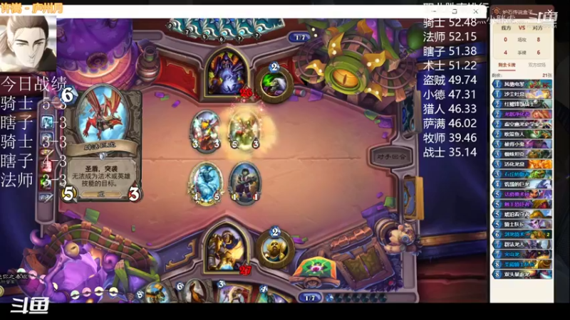 灬小胖虎灬的精彩时刻 20220405 18点场