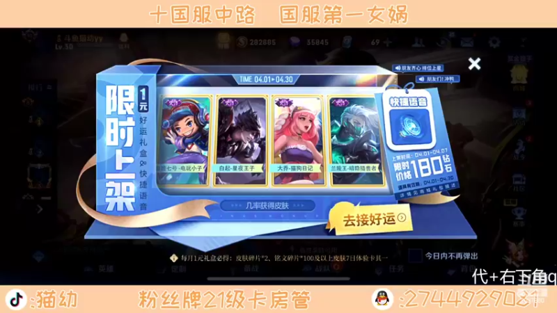 【2022-04-04 18点场】猫幼zzz：从现在开始让世界感受痛楚