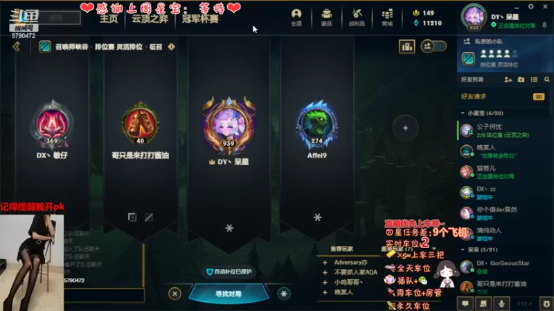 【2022-04-05 15点场】呆星QvQ：电一有车位，御姐莉莉娅~