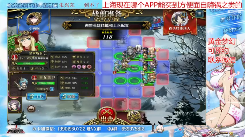 【2022-04-05 00点场】炎帝欧光：挖野菜需要注意些什么。。。