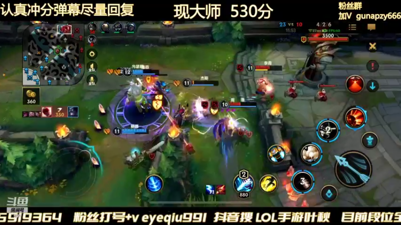 【2022-04-01 11点场】Ay叶秋：千分组排冲分