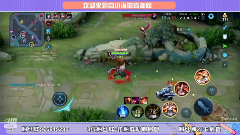 【2022-04-04 22点场】自小语：钻粉双倍 巅峰努力强起来啊啊啊啊