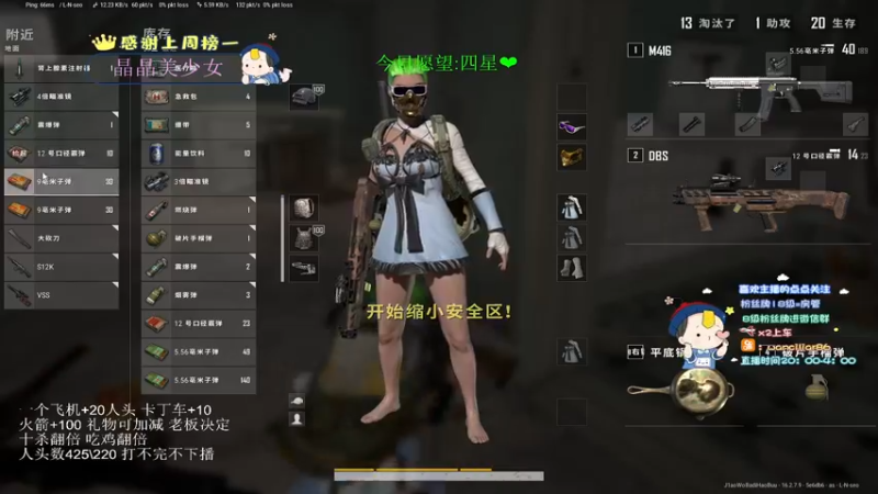 【2022-04-05 01点场】晚辞77：晚辞77的直播间