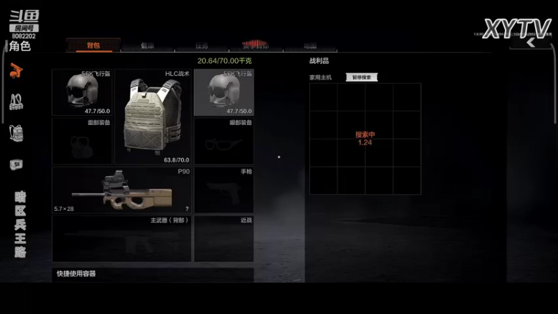 【2022-04-04 22点场】小太羊儿：重生暗区当兵王