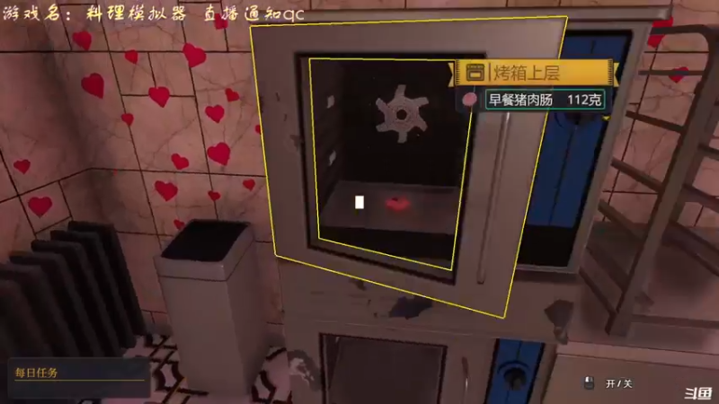 【2022-04-03 22点场】叫小猪吧：高情商：这个主播涉猎很广