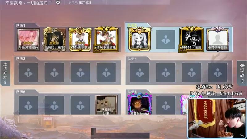 【2022-04-05 17点场】Dy合群：【赏金大豆赛】主播狙击！