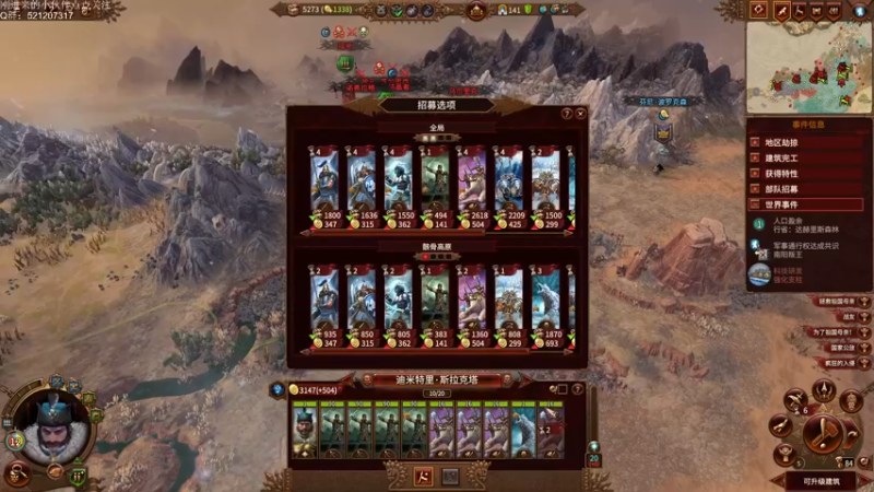 【2022-04-05 01点场】歪歪梯呀：鬼谷八荒之化龙传