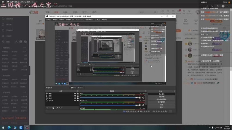 【2022-04-04 20点场】七潇丷：今天你做背包了吗