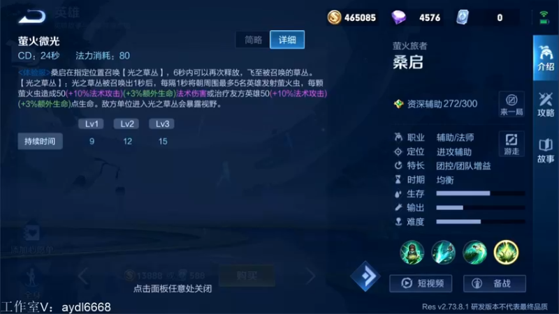 【2022-04-05 11点场】渝万rain：国服第一大乔顶级运营教学！！