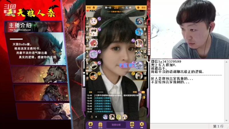 大车局一路冲冲冲