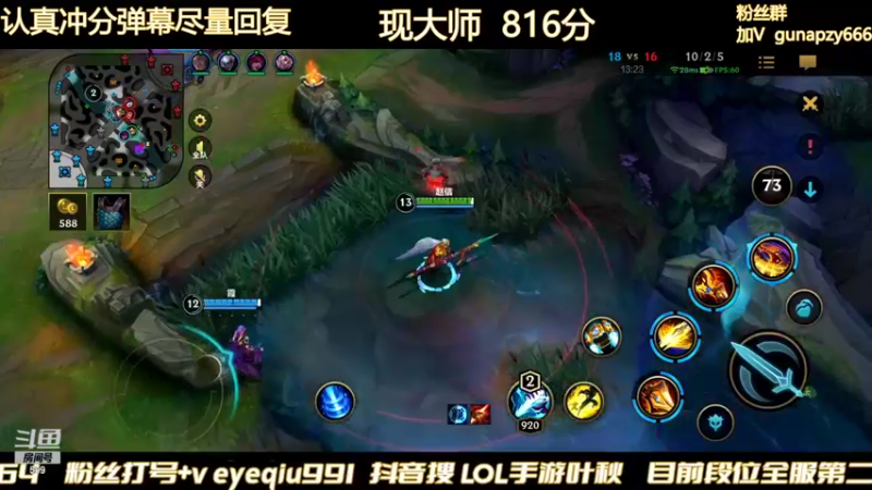 【2022-04-01 21点场】Ay叶秋：千分组排冲分