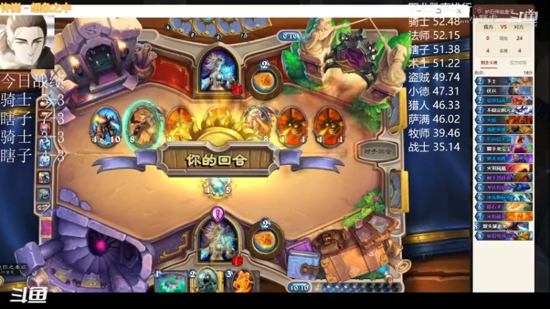 灬小胖虎灬的精彩时刻 20220405 17点场
