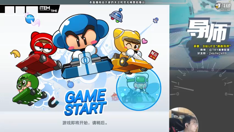 【2022-04-05 19点场】TRY赛事联盟导师：赞助天团团体对抗赛