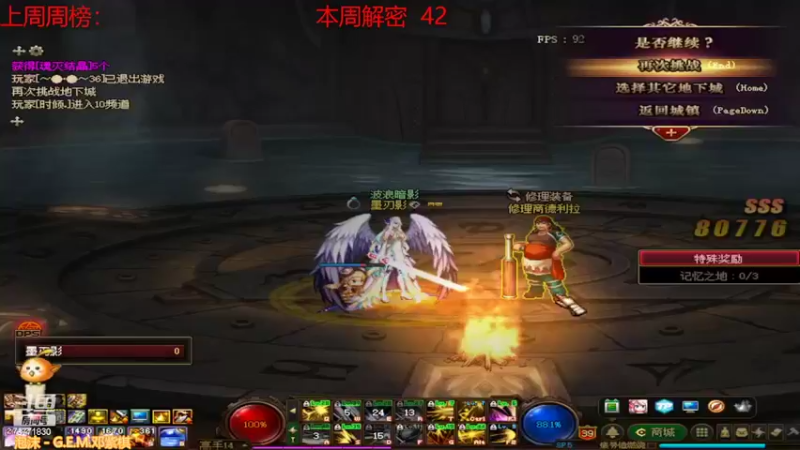 【2022-04-04 13点场】卡赞亮少：我能有今天全是因为你们承蒙关照