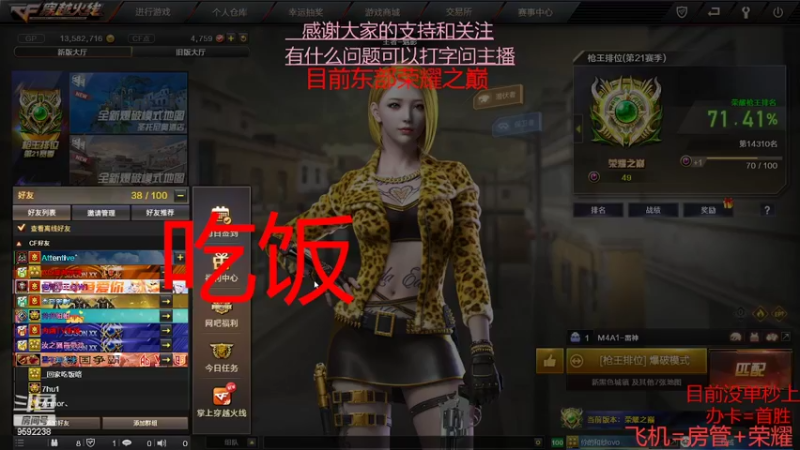 【2022-04-05 17点场】超神和纱QAQ：新赛季/秒上号/首胜