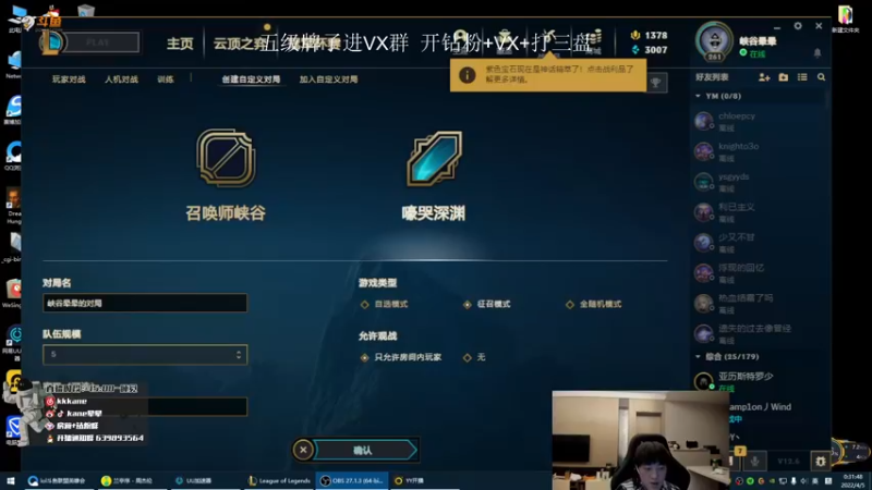 【2022-04-05 00点场】kane晕晕：通宵局╮(╯▽╰)╭