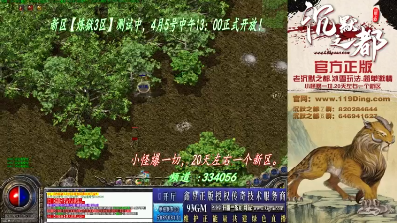 【2022-04-04 23点场】沉默的牧神：沉默之都，小怪爆一切！