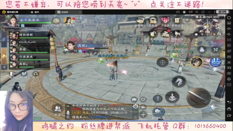 【2022-04-01 23点场】懒想茗子：只想做咸鱼的鱼米
