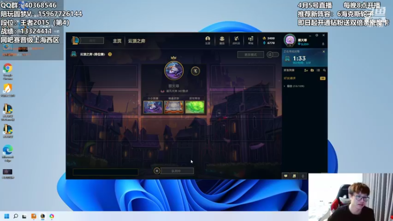 【2022-04-05 03点场】雪下望月7：可是璀璨的夜？