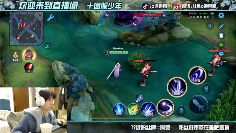 【2022-04-05 14点场】O泡果奶1111：下午微信区带粉