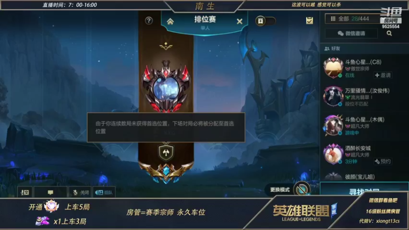 【2022-04-05 10点场】心星丶南生：万场青钢影，王者局细节教学。
