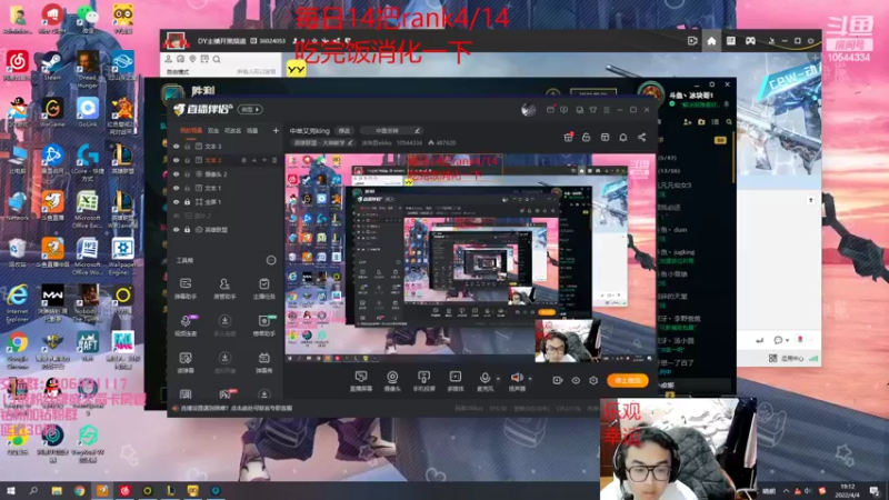 【2022-04-04 19点场】冰块哥ekko：中单艾克king